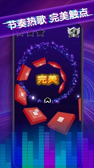 球球节奏控2025图3