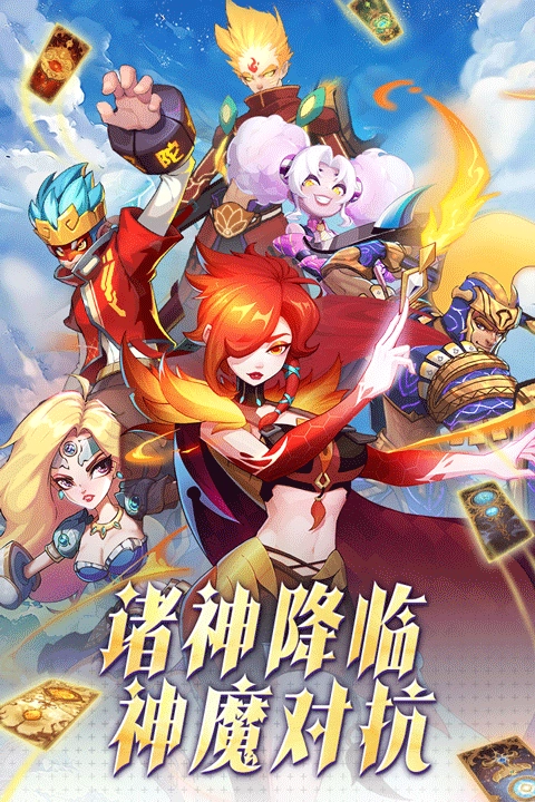 超凡守卫战正版(1)