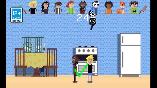 屠夫躲猫猫专业版截图2