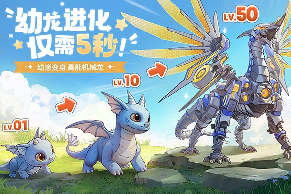 龙骑士学园最新版图5