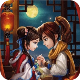 仙剑奇侠传98版