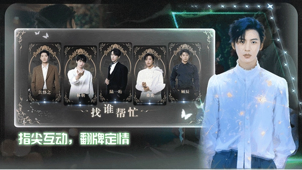 数字心跳未来制造局(1)