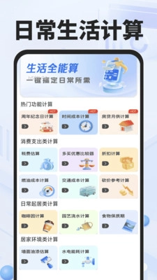 NC浏览器图2
