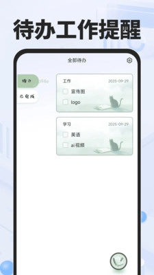 NC浏览器图5