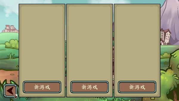 当铺人生传奇货币版