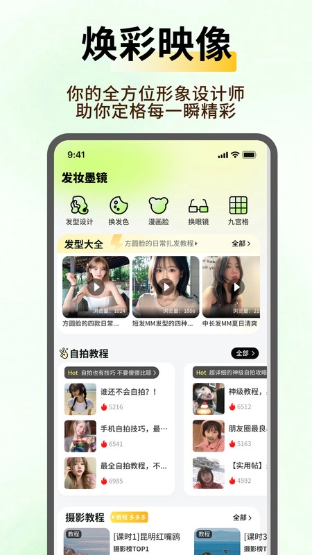 小盒码工具箱图1