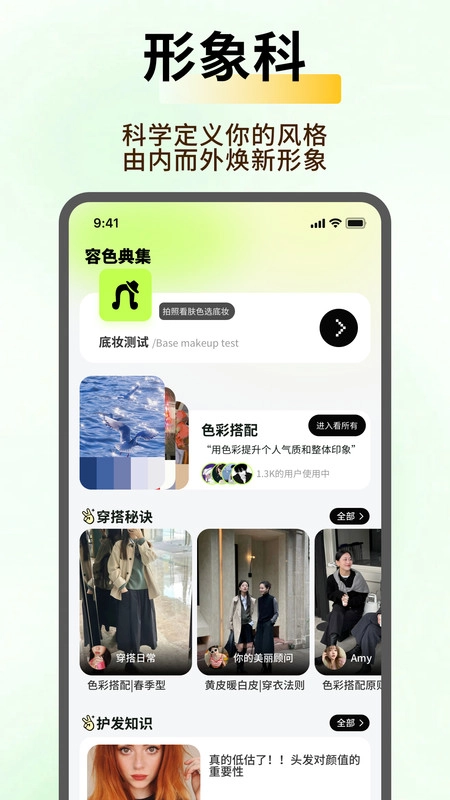 小盒码工具箱图2