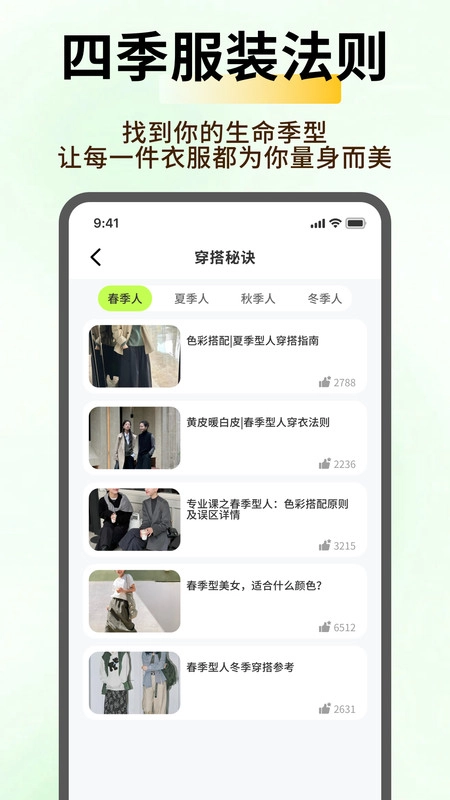 小盒码工具箱图4