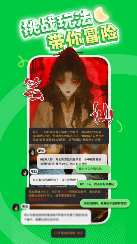 造梦次元.883图2