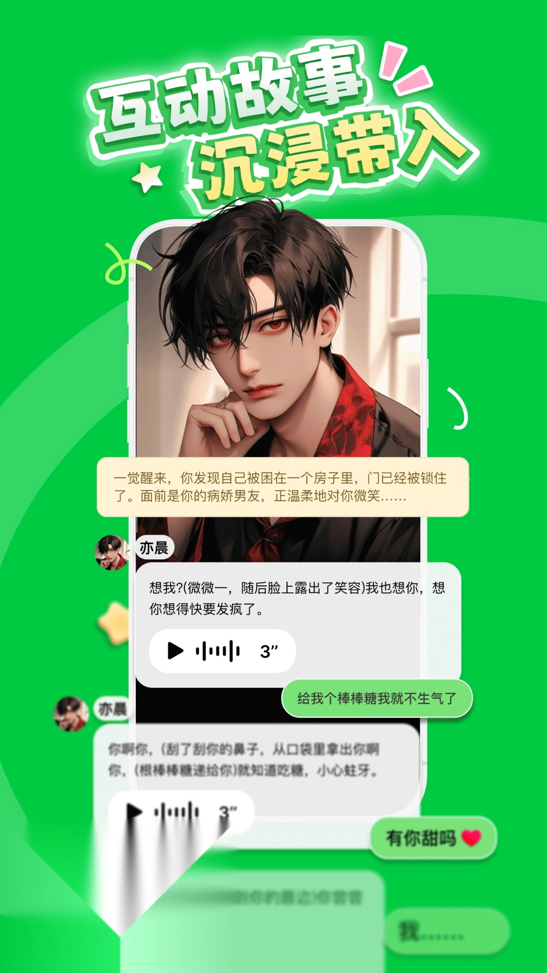 造梦次元旧版图2