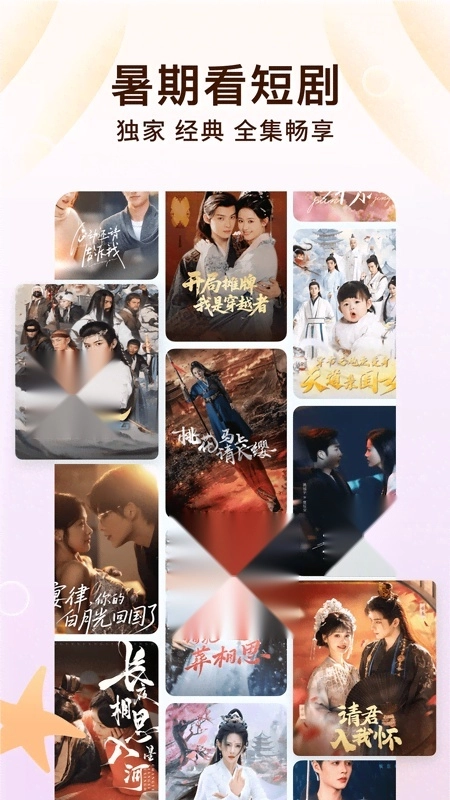 番茄免费小说apk手表版图1