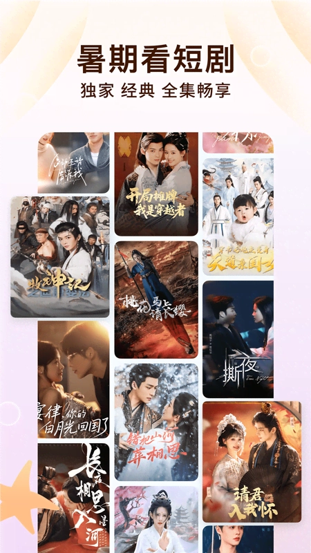 番茄免费小说网页版1