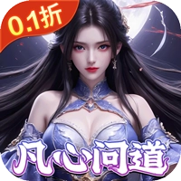 灵域修仙(折剑啸江湖)