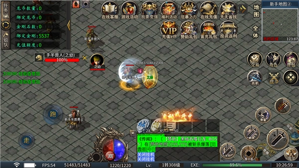 千击武侠沉默(1)