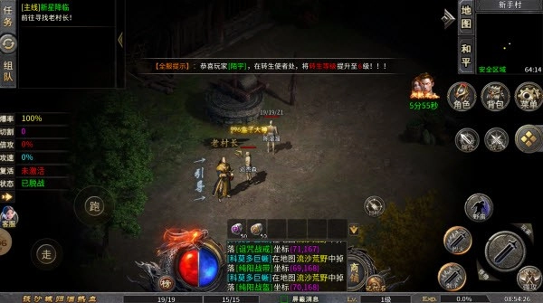 千击武侠沉默(2)