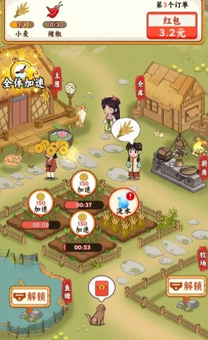 种菜忙不停赚钱小游戏图2