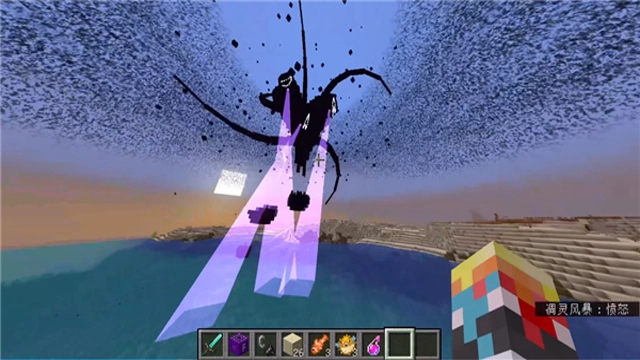 真正的凋零风暴图1