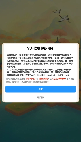 重返逍遥镇手机版(2)