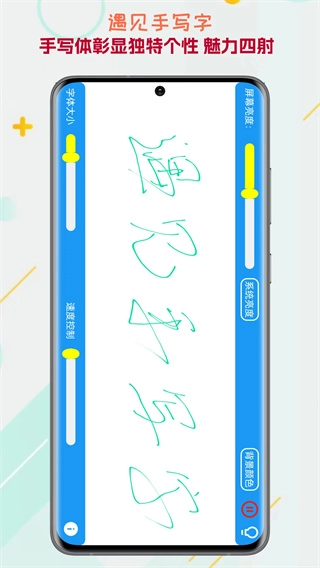 LED字幕图5