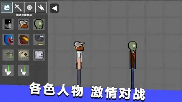 甜瓜战斗乐园图1