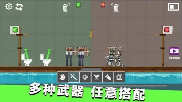 甜瓜战斗乐园图2