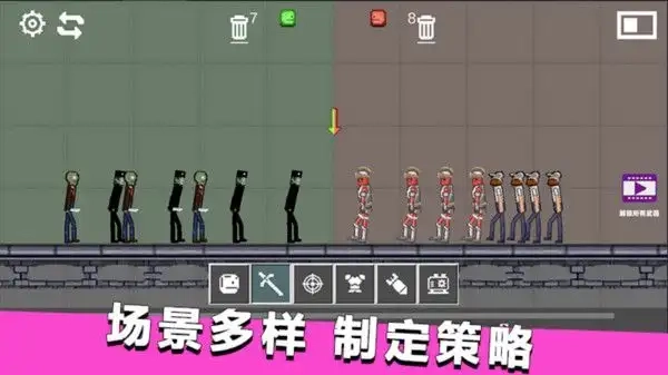 甜瓜战斗乐园图3