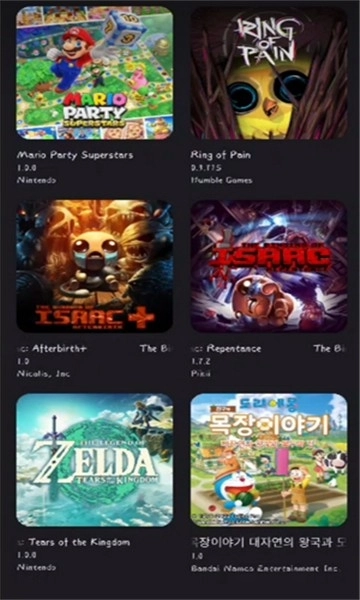 strato模拟器2025版图3