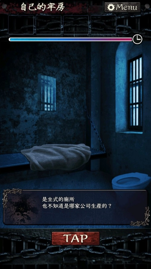 无限牢狱中文版