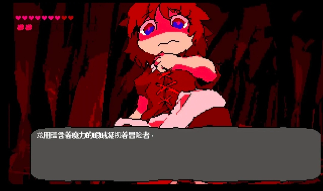 堕龙窟(oursminigame)图4