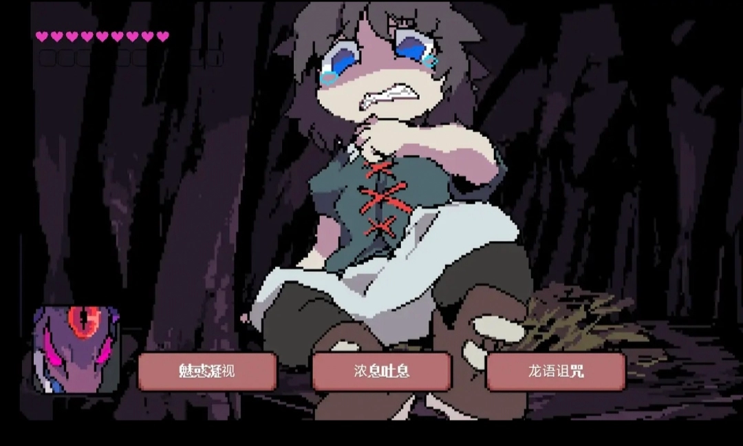 堕龙窟(oursminigame)图3