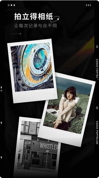 Dazz相机安装图1