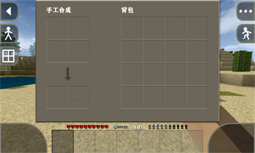 生存战争联机版截图3