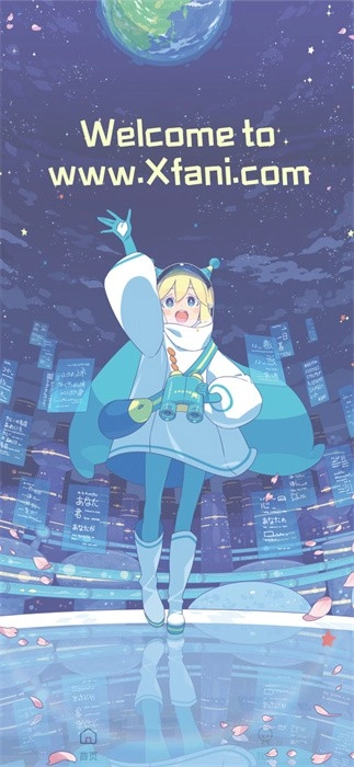 稀饭动漫纯净无广告版1