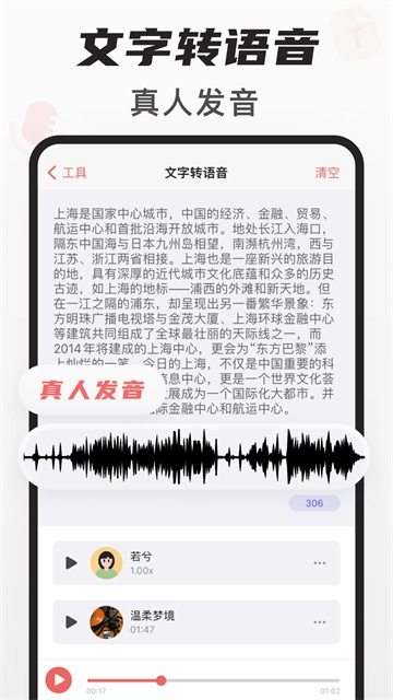 随声鹿-图5