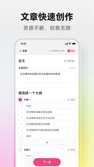 火龙果图3