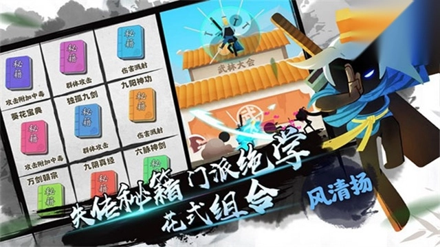 我功夫特牛正版(1)