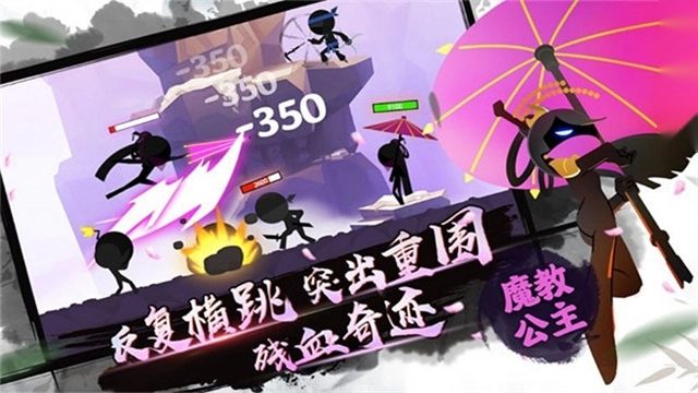 我功夫特牛正版(2)