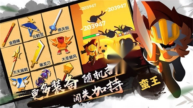 我功夫特牛正版(3)