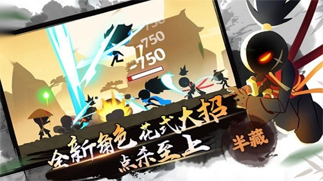 我功夫特牛正版(4)