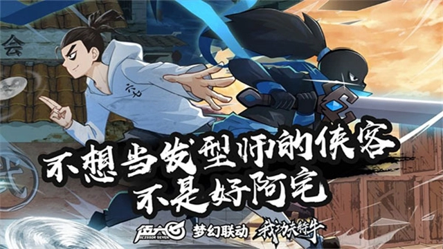 我功夫特牛正版(5)