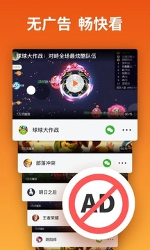 快游宝图2