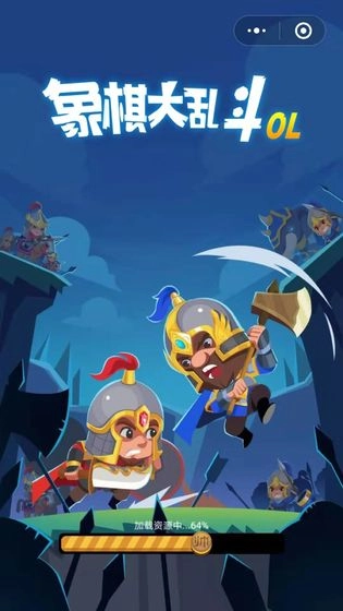 象棋助手手机版(3)