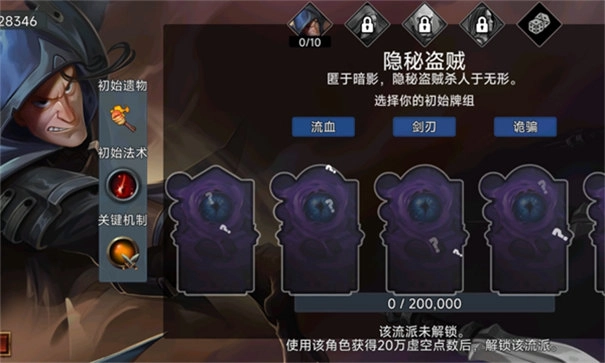 虚空穹牢手机版图5