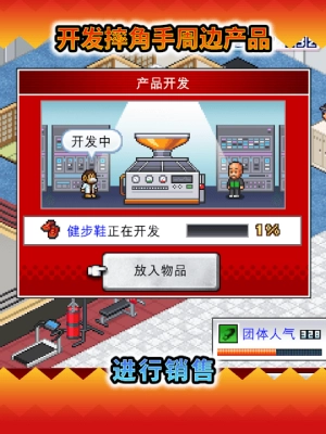 开罗摔跤擂台物语(5)