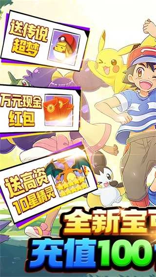 冒险佣兵团 图3