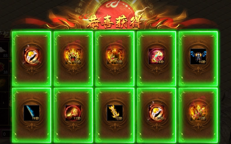 至尊神器之山海覺醒截圖2