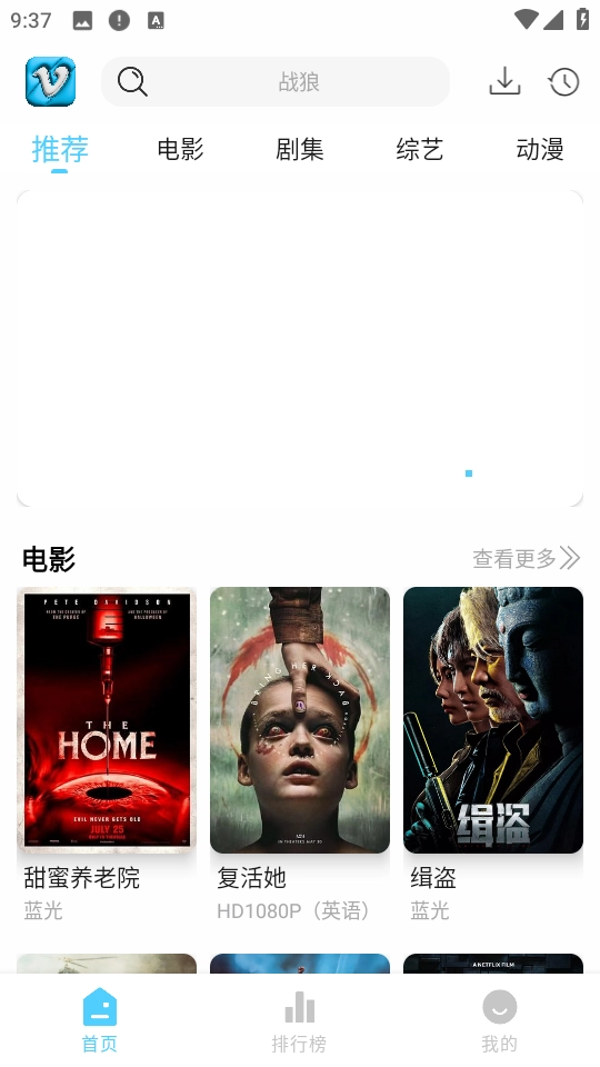 新幕啟星河最新版截圖1