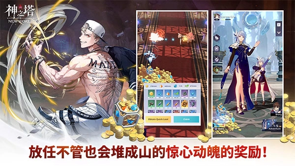 神之塔new world韩服截图2