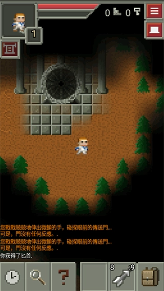 像素地牢2汉化版(2)