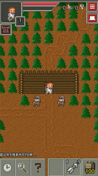 像素地牢2汉化版(4)